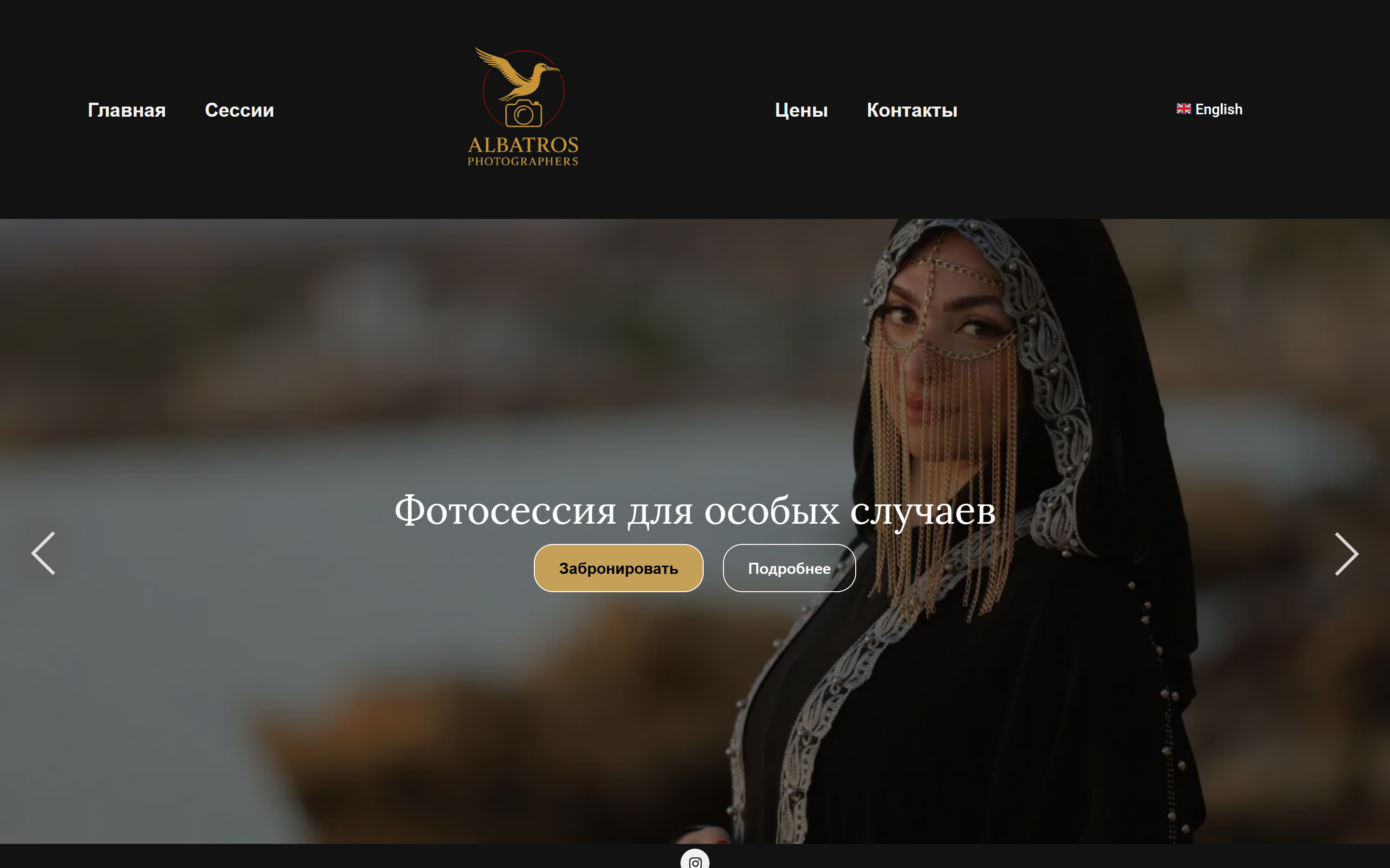 Multilingual Russian Portal for International Clients