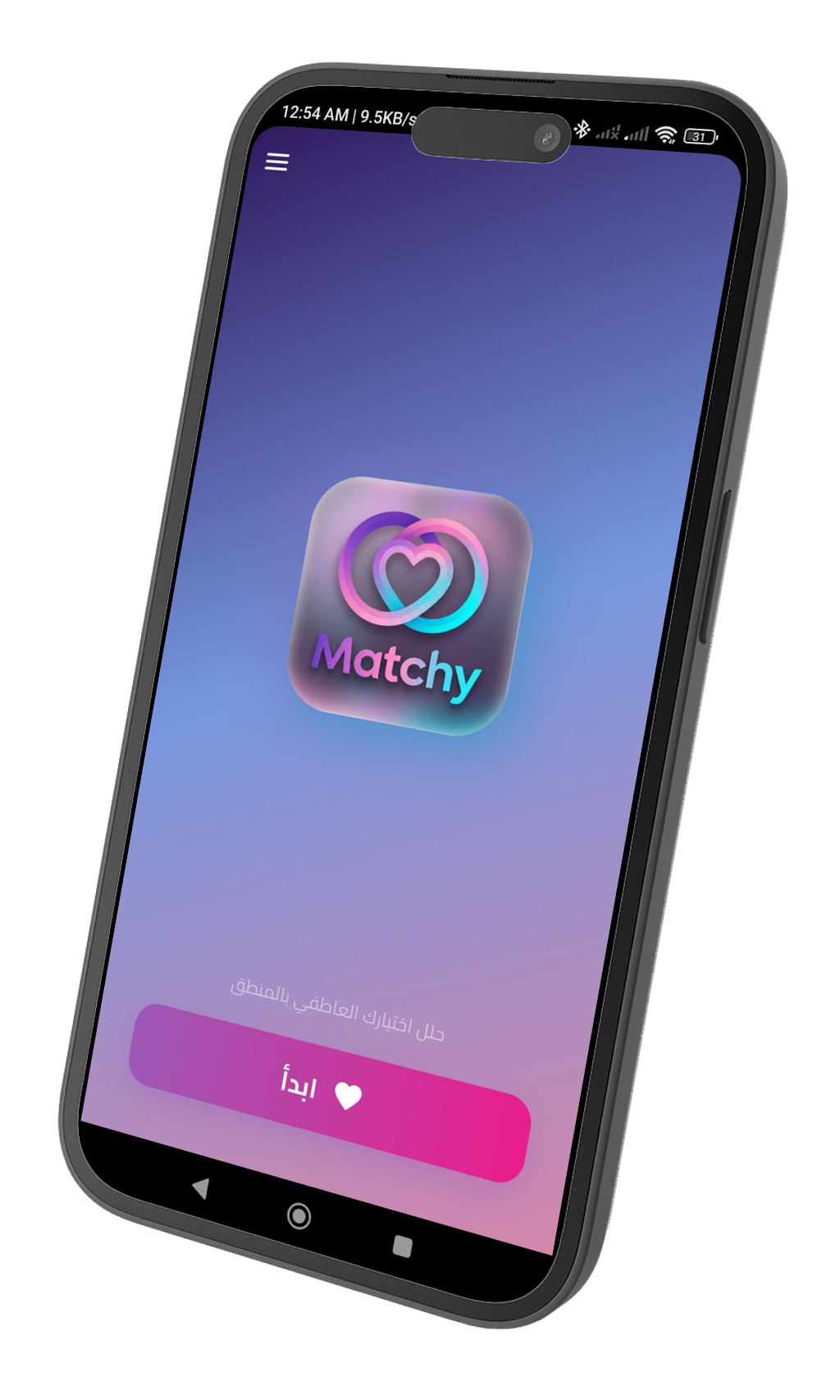 Matchy App Screenshot 5