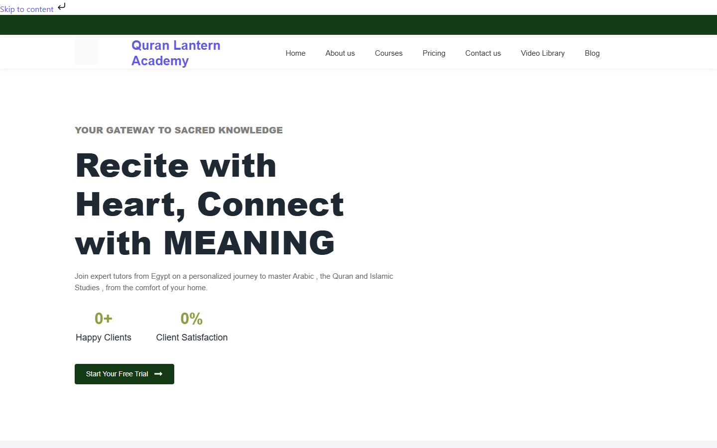 Quran Lantern Screenshot 1